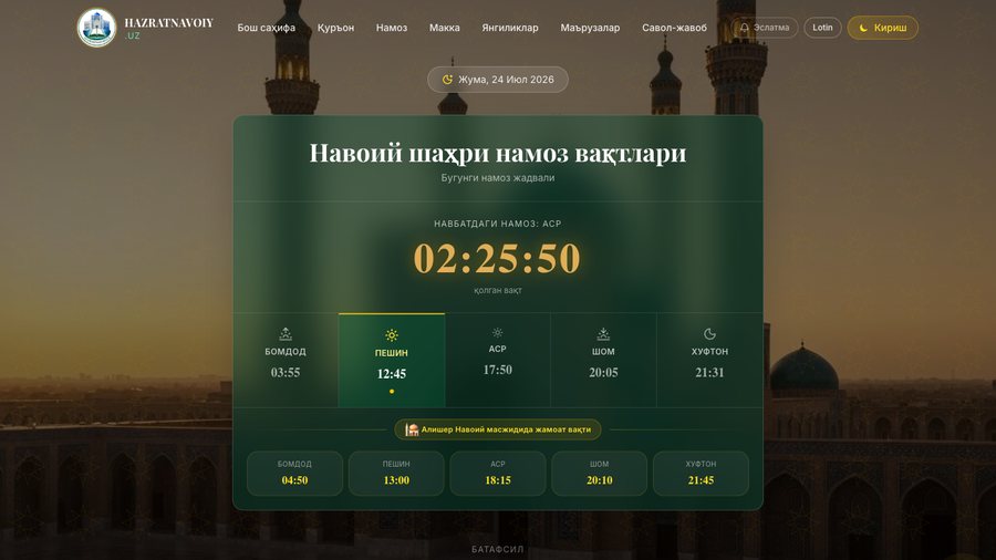 Hazratnavoiy.uz — prayer times and community portal
