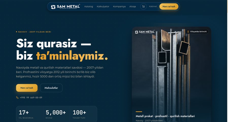 SAM METAL — catalogue and price calculator
